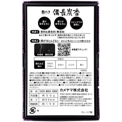 花げしき備長炭　ミニ寸 容量50G カメヤマ お線香