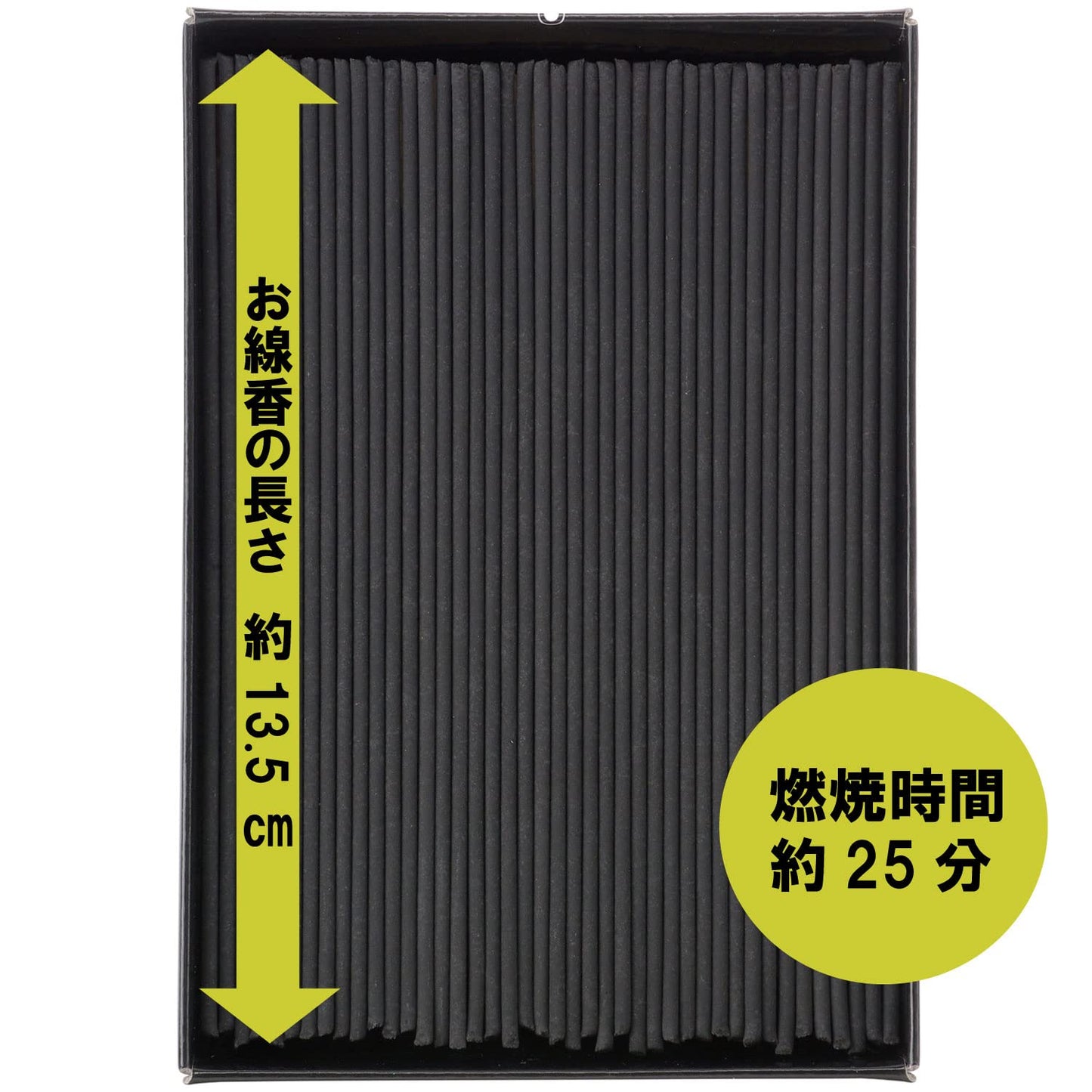 花げしき備長炭　徳用大型 容量240G カメヤマ お線香 - MONOW 公式ショップ