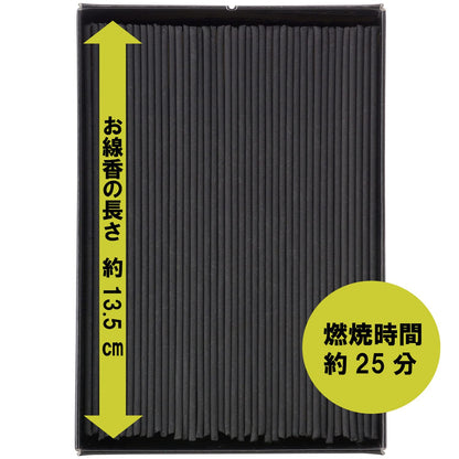 花げしき備長炭　徳用大型 容量240G カメヤマ お線香 - MONOW 公式ショップ