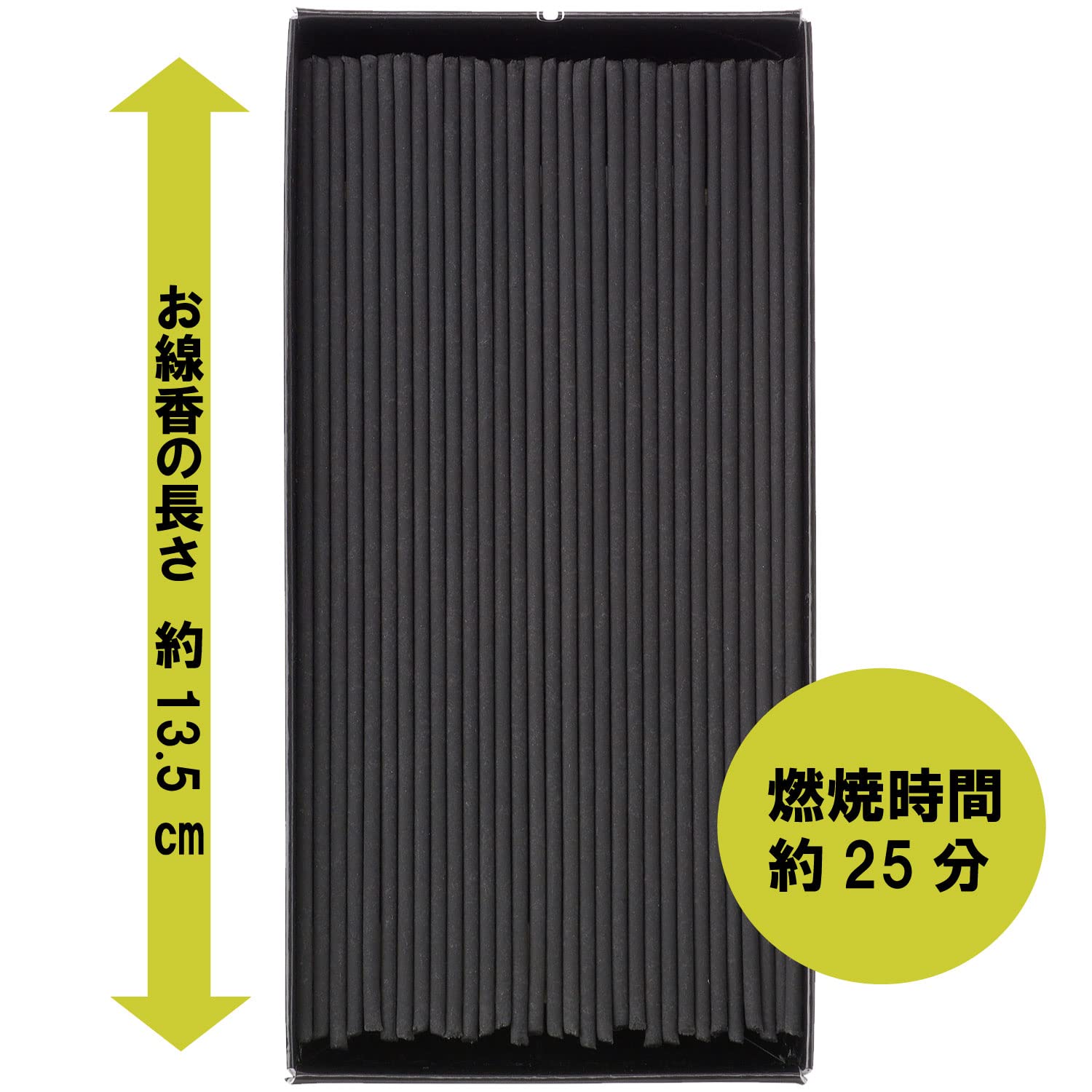 花げしき備長炭 容量120G カメヤマ お線香 - MONOW 公式ショップ