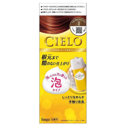 シエロ　ムースカラー　1　かなり明るいライトブラウン 容量100G ホーユー ヘアカラー・白髪用 - MONOW 公式ショップ