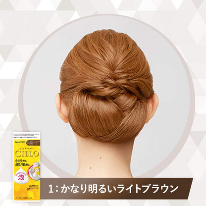 シエロ　ムースカラー　1　かなり明るいライトブラウン 容量100G ホーユー ヘアカラー・白髪用 - MONOW 公式ショップ