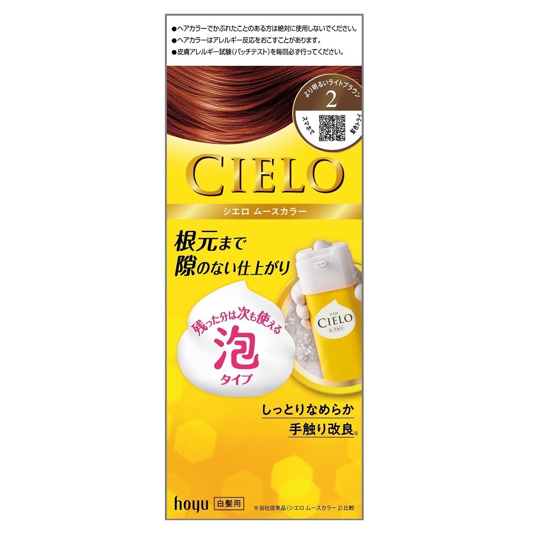 シエロ　ムースカラー　2　より明るいライトブラウン 容量100ML ホーユー ヘアカラー・白髪用 - MONOW 公式ショップ