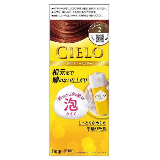 シエロ　ムースカラー　2　より明るいライトブラウン 容量100ML ホーユー ヘアカラー・白髪用 - MONOW 公式ショップ