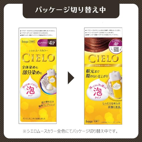 シエロ　ムースカラー　3C　キャラメルブラウン 容量100ML ホーユー ヘアカラー・白髪用 - MONOW 公式ショップ