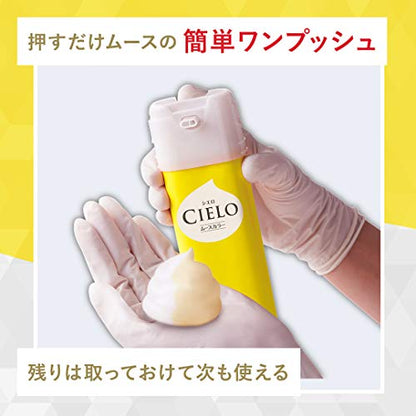シエロ　ムースカラー　3C　キャラメルブラウン 容量100ML ホーユー ヘアカラー・白髪用 - MONOW 公式ショップ