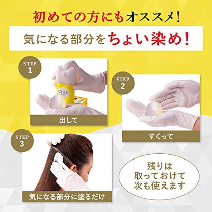 シエロ　ムースカラー　3C　キャラメルブラウン 容量100ML ホーユー ヘアカラー・白髪用 - MONOW 公式ショップ