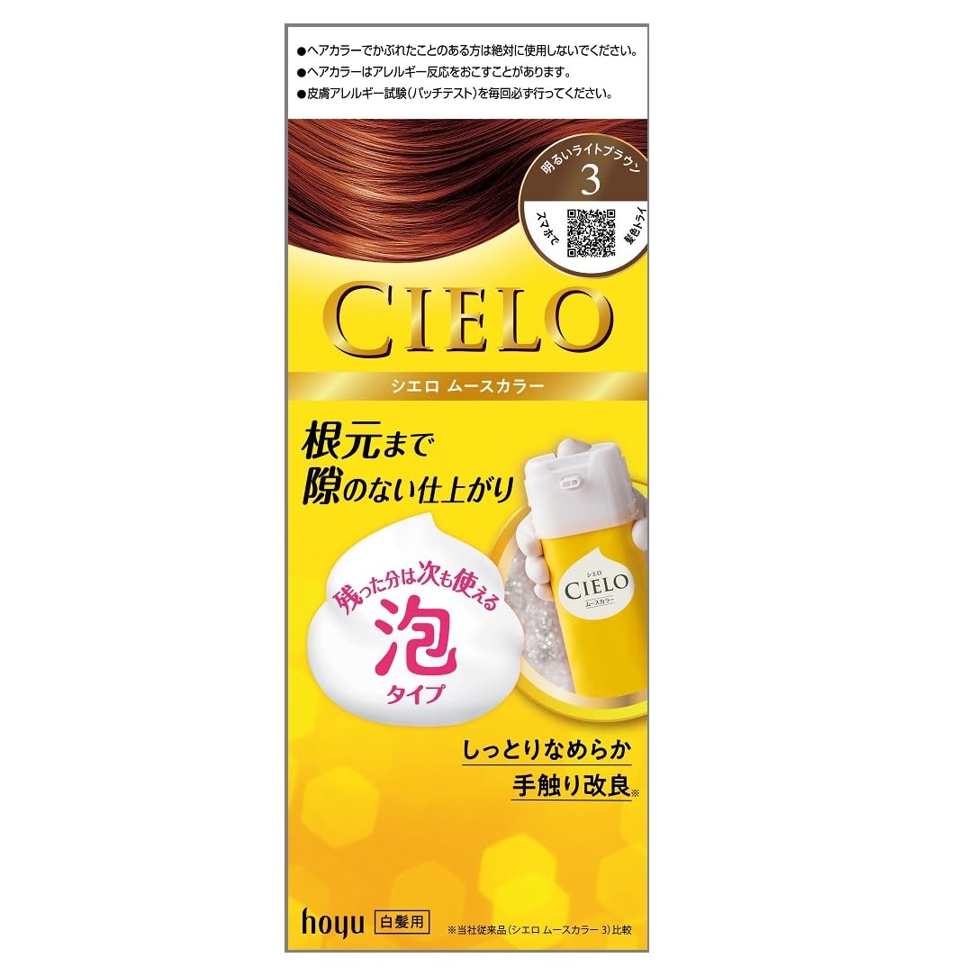 シエロ　ムースカラー　3　明るいライトブラウン 容量100ML ホーユー ヘアカラー・白髪用 - MONOW 公式ショップ