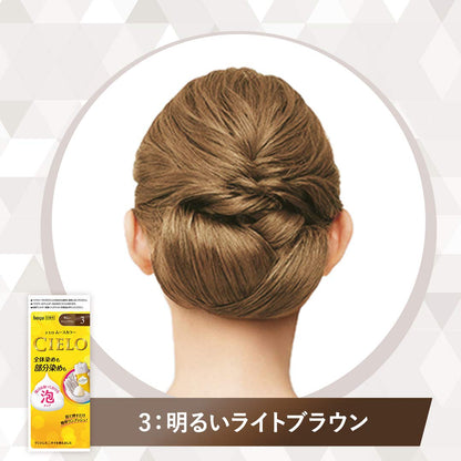 シエロ　ムースカラー　3　明るいライトブラウン 容量100ML ホーユー ヘアカラー・白髪用 - MONOW 公式ショップ