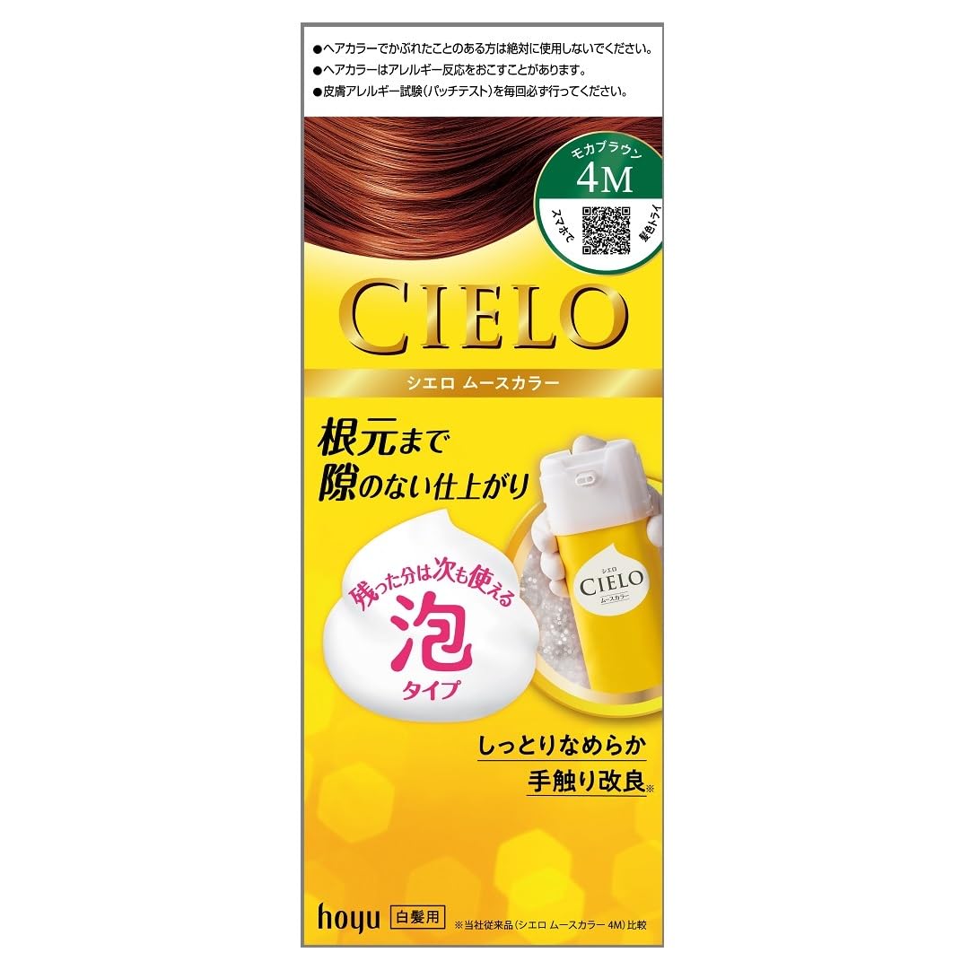 シエロ　ムースカラー　4M　モカブラウン 容量100ML ホーユー ヘアカラー・白髪用 - MONOW 公式ショップ