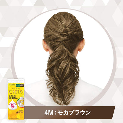 シエロ　ムースカラー　4M　モカブラウン 容量100ML ホーユー ヘアカラー・白髪用 - MONOW 公式ショップ