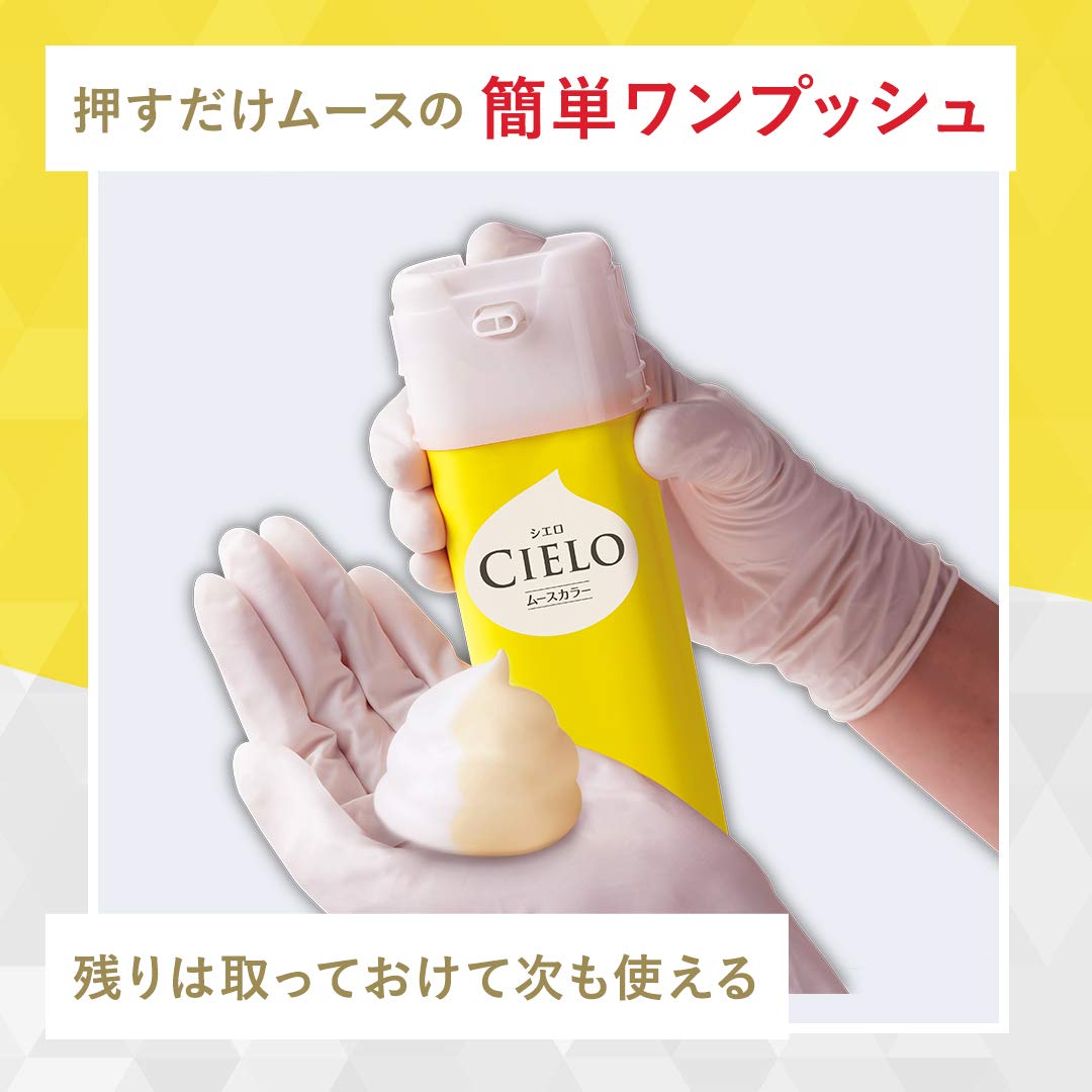 シエロ　ムースカラー　4P　ピュアブラウン 容量100ML ホーユー ヘアカラー・白髪用 - MONOW 公式ショップ