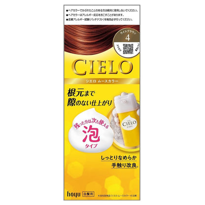シエロ　ムースカラー　4　ライトブラウン 容量100ML ホーユー ヘアカラー・白髪用 - MONOW 公式ショップ