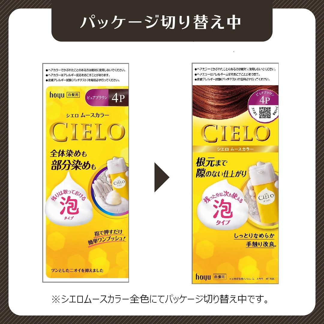 シエロ　ムースカラー　4　ライトブラウン 容量100ML ホーユー ヘアカラー・白髪用 - MONOW 公式ショップ