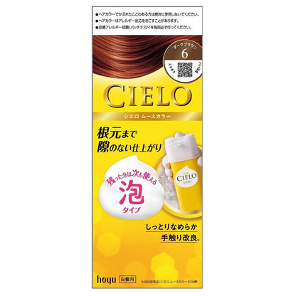 シエロ　ムースカラー　6　ダークブラウン 容量100ML ホーユー ヘアカラー・白髪用 - MONOW 公式ショップ