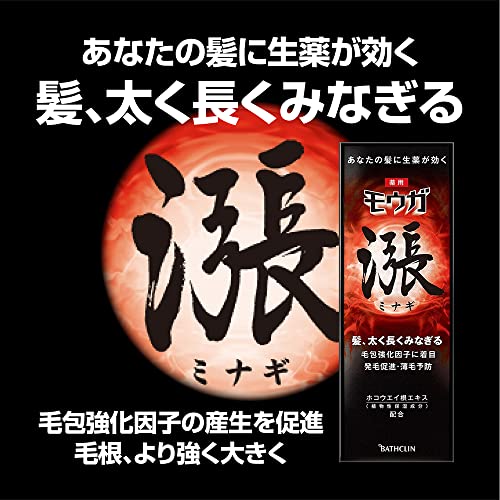 薬用モウガ　漲　ミナギ 容量120ML バスクリン 育毛剤・養毛剤