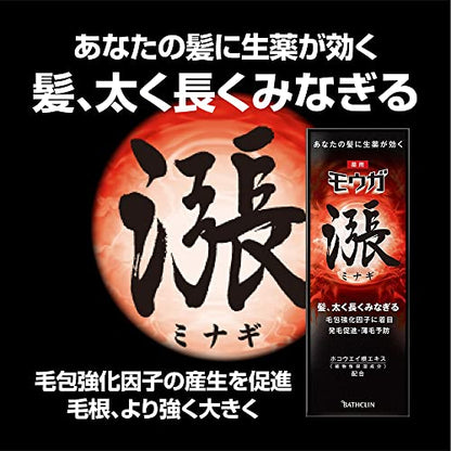 薬用モウガ　漲　ミナギ 容量120ML バスクリン 育毛剤・養毛剤