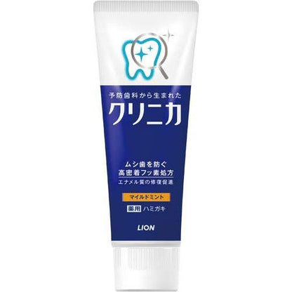 クリニカライオン　マイルドミント縦型１３０Ｇ 容量130G ライオン 歯磨き - MONOW 公式ショップ