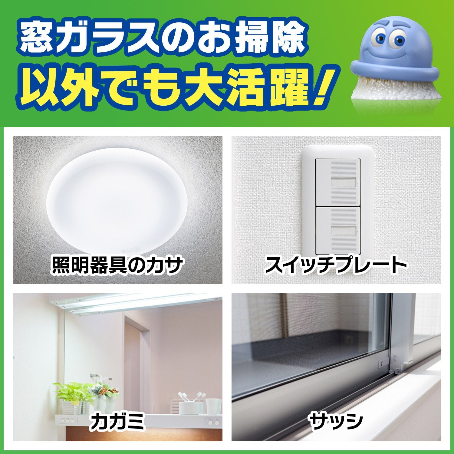 スクラビングバブルガラスクリーナー本体５００ＭＬ 容量500ML ジョンソン 住居洗剤・ガラス・網戸 - MONOW 公式ショップ
