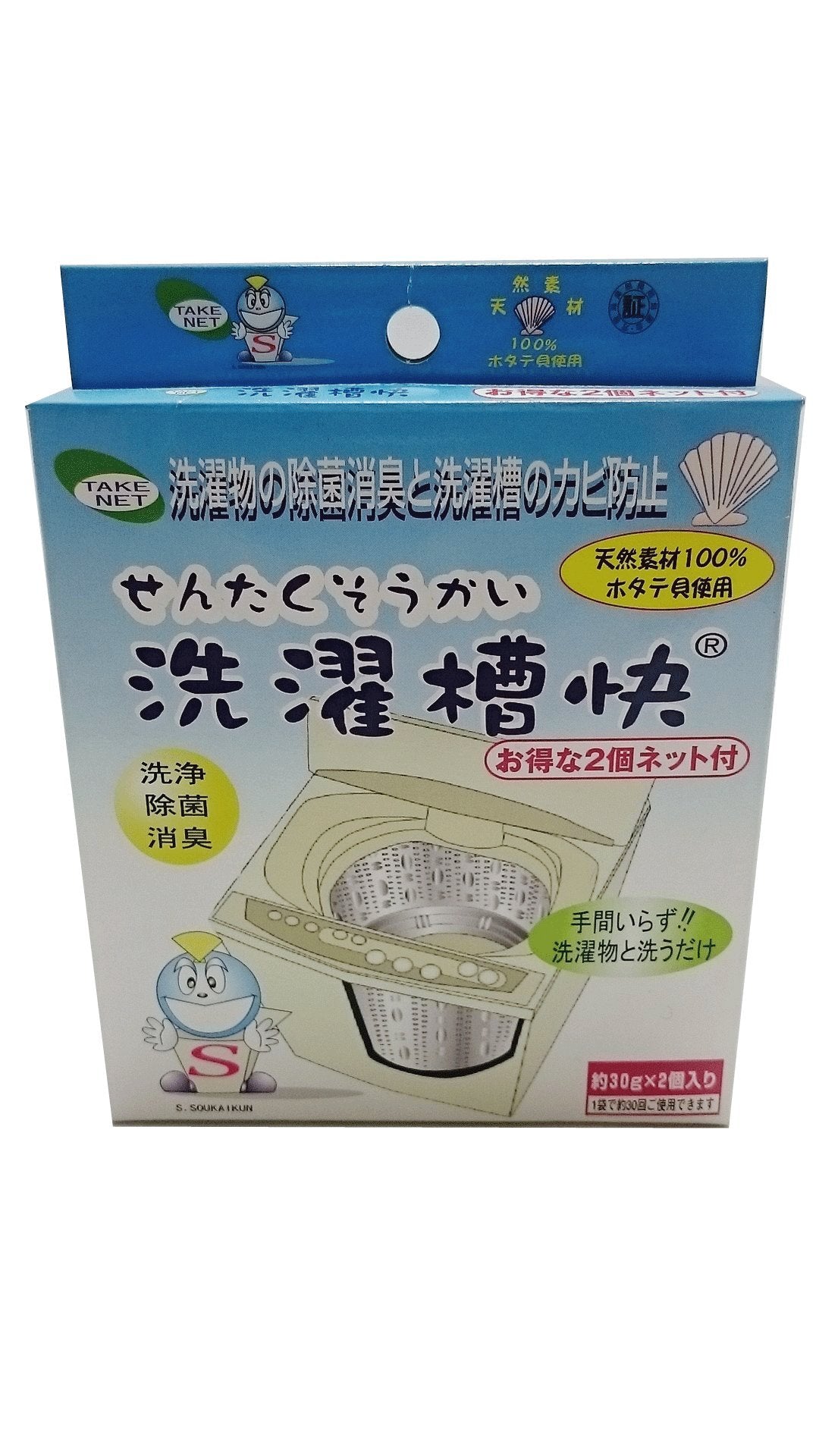 洗濯槽快　３０Ｇ×２個入り 容量 オブジィー 衣料用洗剤・自然派