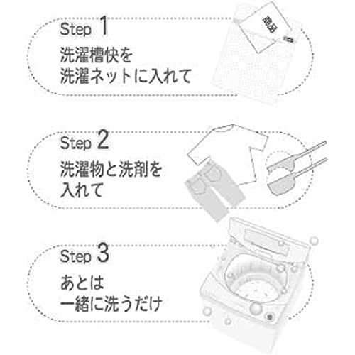 洗濯槽快　３０Ｇ 容量30G オブジィー 衣料用洗剤・自然派