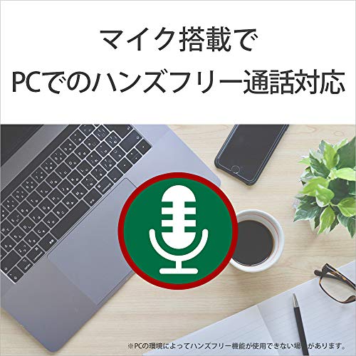 スマホ対応ヘッドホン　ＭＤＲ－ＥＸ１５ＡＰ　Ｗ 容量1個 ソニー 充電器・ＳＤ・モバイル - MONOW 公式ショップ