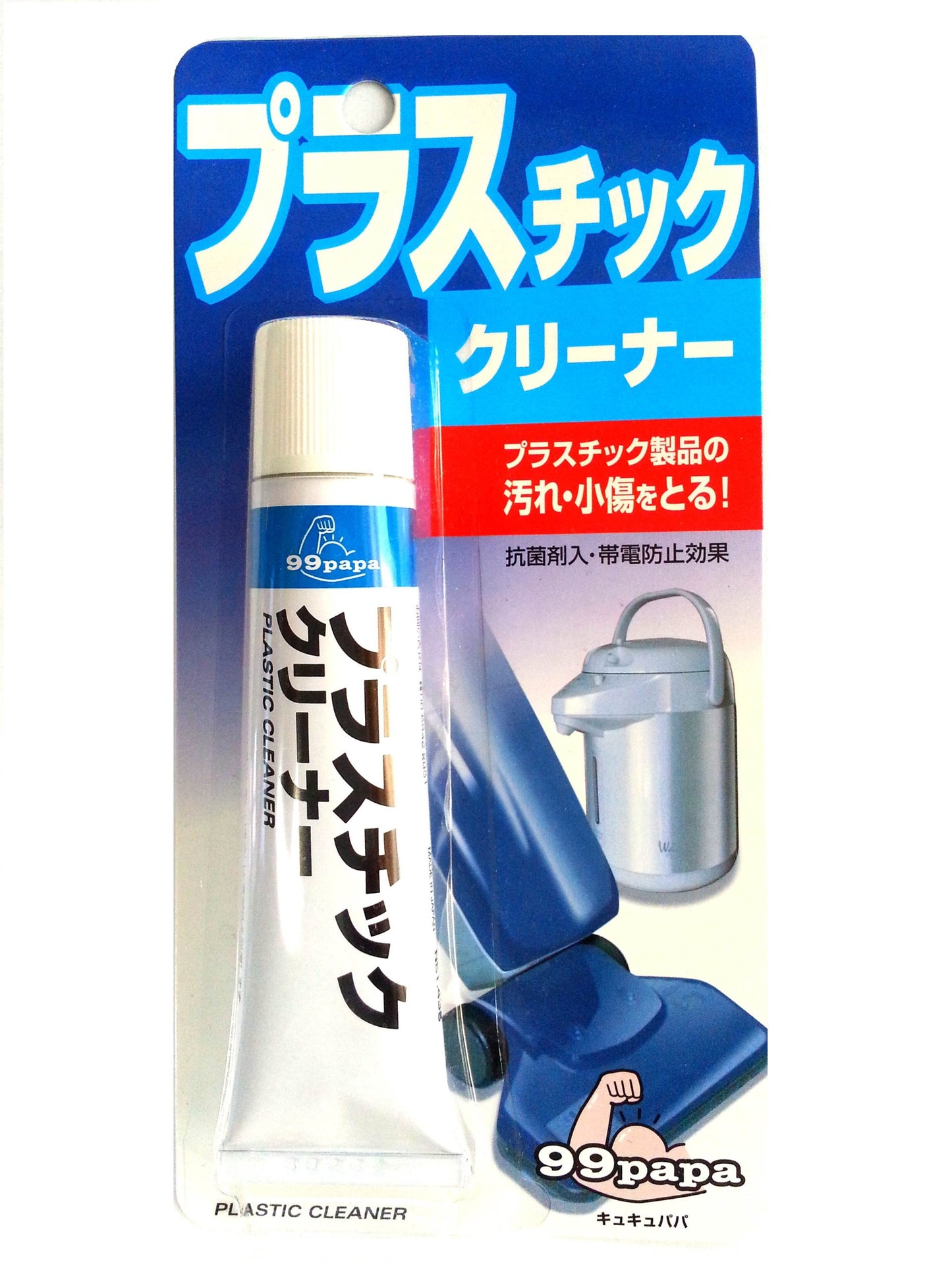 ９９パパ　プラスチッククリーナー４３Ｇ 容量50G ソフト９９ 家具 家電 掃除