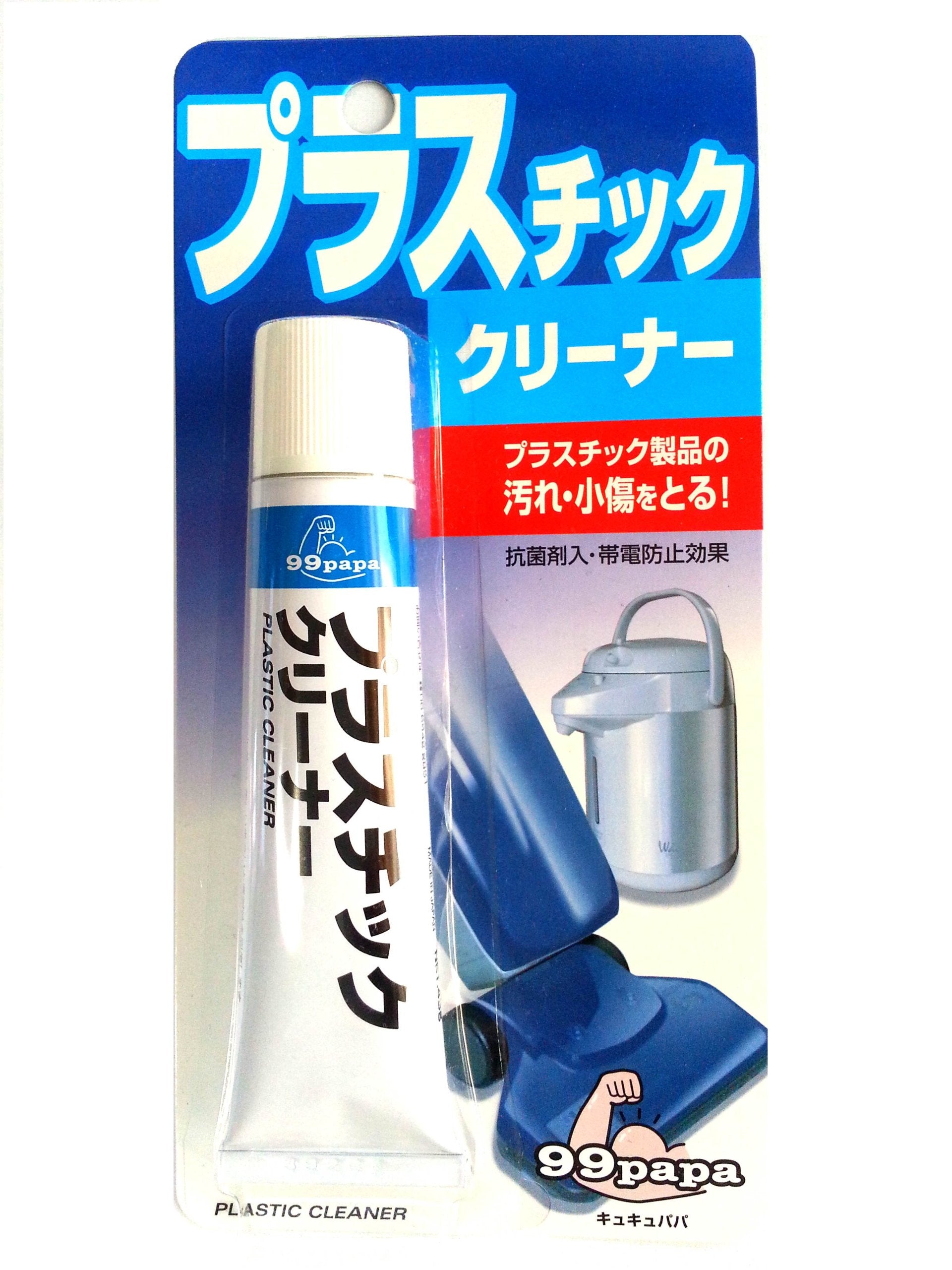 ９９パパ　プラスチッククリーナー４３Ｇ 容量50G ソフト９９ 家具 家電 掃除