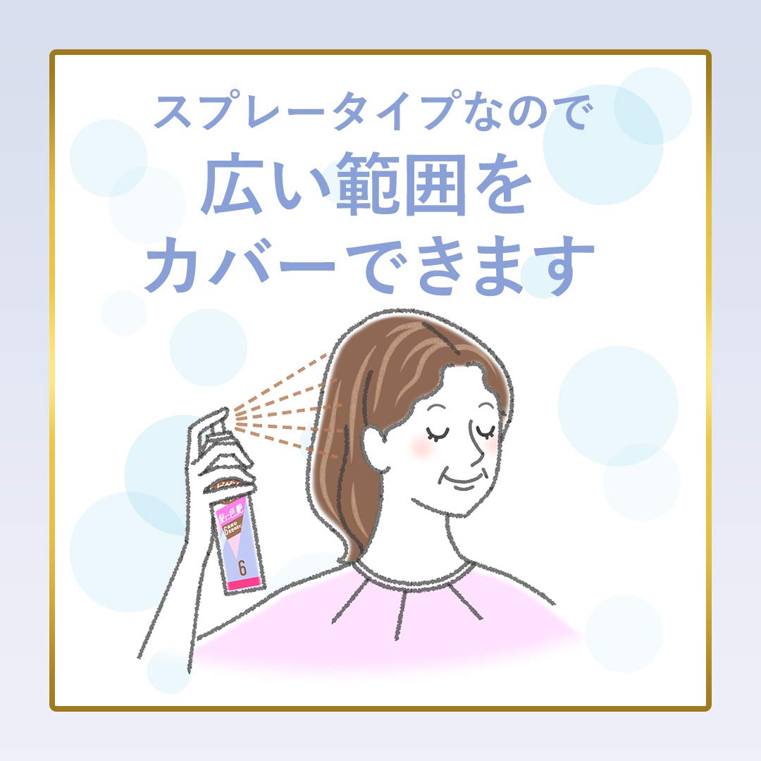 ビゲン　カラースプレー　6　自然な褐色 容量82G ホーユー ヘアカラー・白髪用 - MONOW 公式ショップ