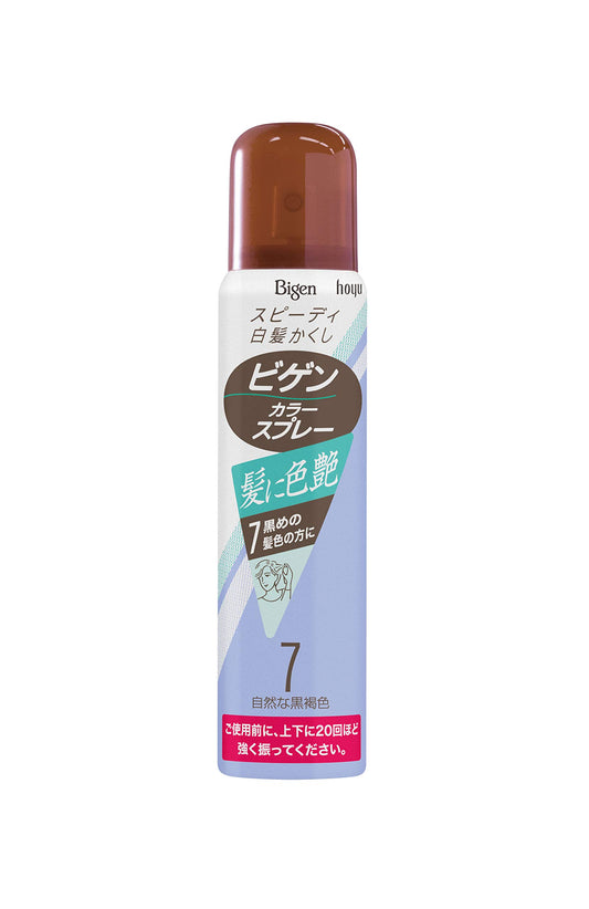ビゲン　カラースプレー　7　自然な黒褐色 容量82G ホーユー ヘアカラー・白髪用 - MONOW 公式ショップ