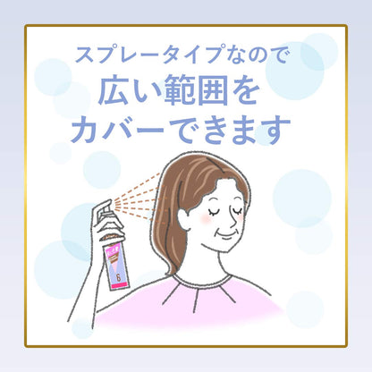 ビゲン　カラースプレー　7　自然な黒褐色 容量82G ホーユー ヘアカラー・白髪用 - MONOW 公式ショップ