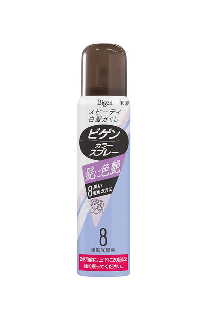 ビゲン　カラースプレー　8　自然な黒色 容量82G ホーユー ヘアカラー・白髪用 - MONOW 公式ショップ