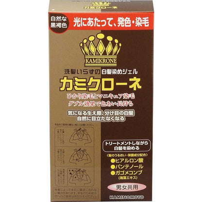 カミクローネ　ダークブラウン 容量80ML 加美乃素本舗 ヘアカラー・白髪用 - MONOW 公式ショップ