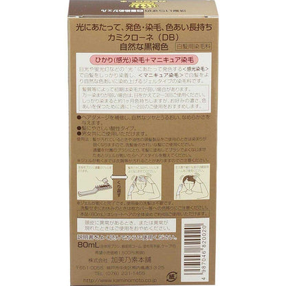 カミクローネ　ダークブラウン 容量80ML 加美乃素本舗 ヘアカラー・白髪用 - MONOW 公式ショップ