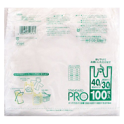 Ｙ１６Ｈレジ袋３０／４０号１００枚　白 容量100枚 日本サニパック ポリ袋・レジ袋 - MONOW 公式ショップ