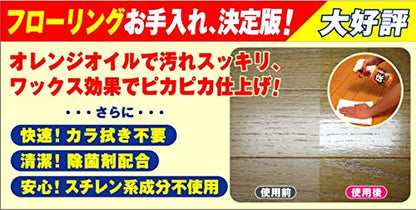 ツヤ長持ち！床クリーナー 容量400ML ソフト９９ 家具 家電 掃除 - MONOW 公式ショップ