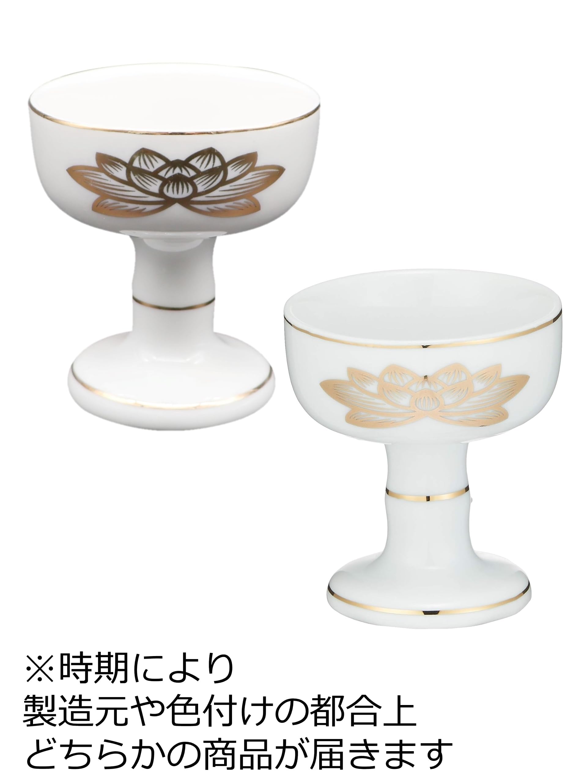 白上金ハス仏器　大 容量1ｺ マルエス 仏具 - MONOW 公式ショップ