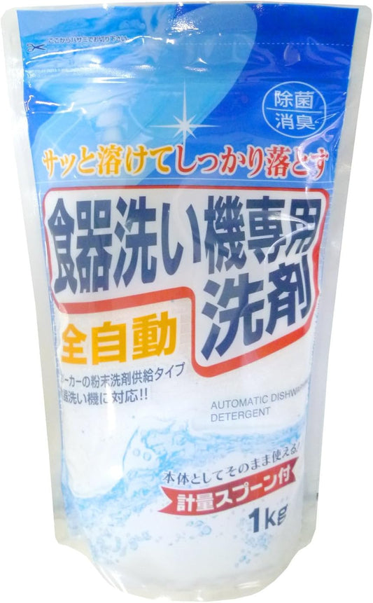 自動食器洗い機専用洗剤 容量1000G ロケット石鹸 自動食器洗い洗剤 - MONOW 公式ショップ