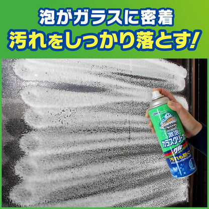 スクラビングバブル激泡ガラスクリーナー４８０ＭＬ 容量480ML ジョンソン 住居洗剤・ガラス・網戸 - MONOW 公式ショップ
