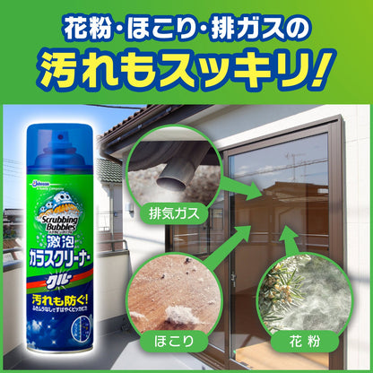 スクラビングバブル激泡ガラスクリーナー４８０ＭＬ 容量480ML ジョンソン 住居洗剤・ガラス・網戸 - MONOW 公式ショップ