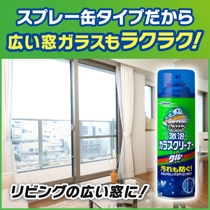 スクラビングバブル激泡ガラスクリーナー４８０ＭＬ 容量480ML ジョンソン 住居洗剤・ガラス・網戸 - MONOW 公式ショップ