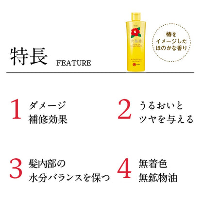 大島椿プレミアムコンディショナー３００ＭＬ 容量300ML 大島椿 コンディショナー・リンス - MONOW 公式ショップ