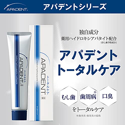 アパデントトータルケア１２０Ｇ 容量120G サンギ 歯磨き