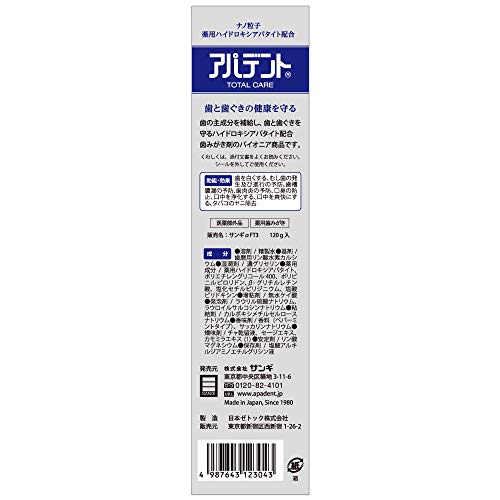 アパデントトータルケア１２０Ｇ 容量120G サンギ 歯磨き