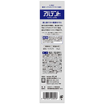 アパデントトータルケア１２０Ｇ 容量120G サンギ 歯磨き
