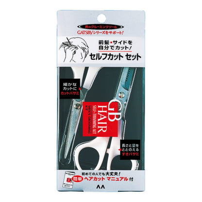 GB　ヘアセルフカット　セット 容量 マンダム 化粧品 - MONOW 公式ショップ