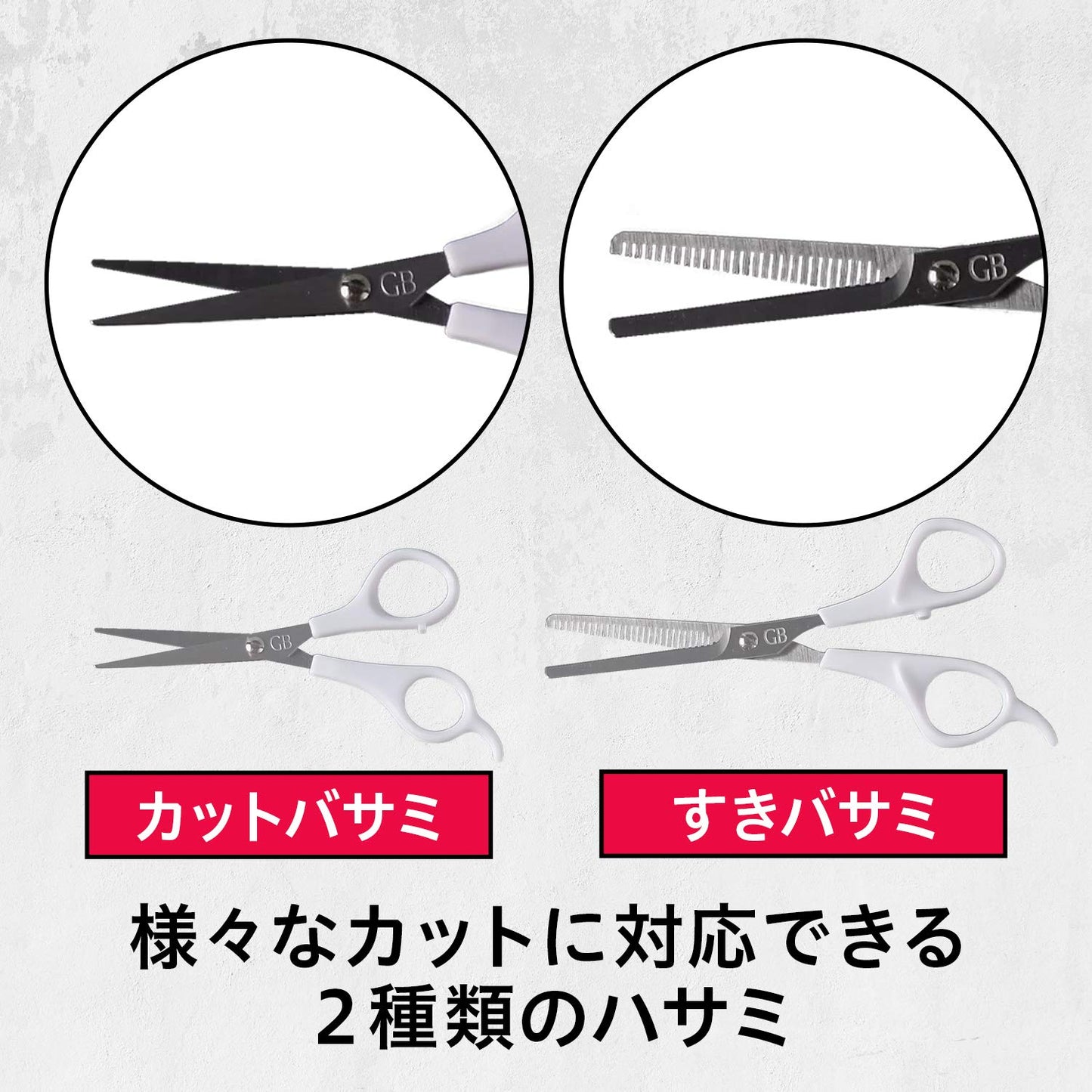 GB　ヘアセルフカット　セット 容量 マンダム 化粧品 - MONOW 公式ショップ