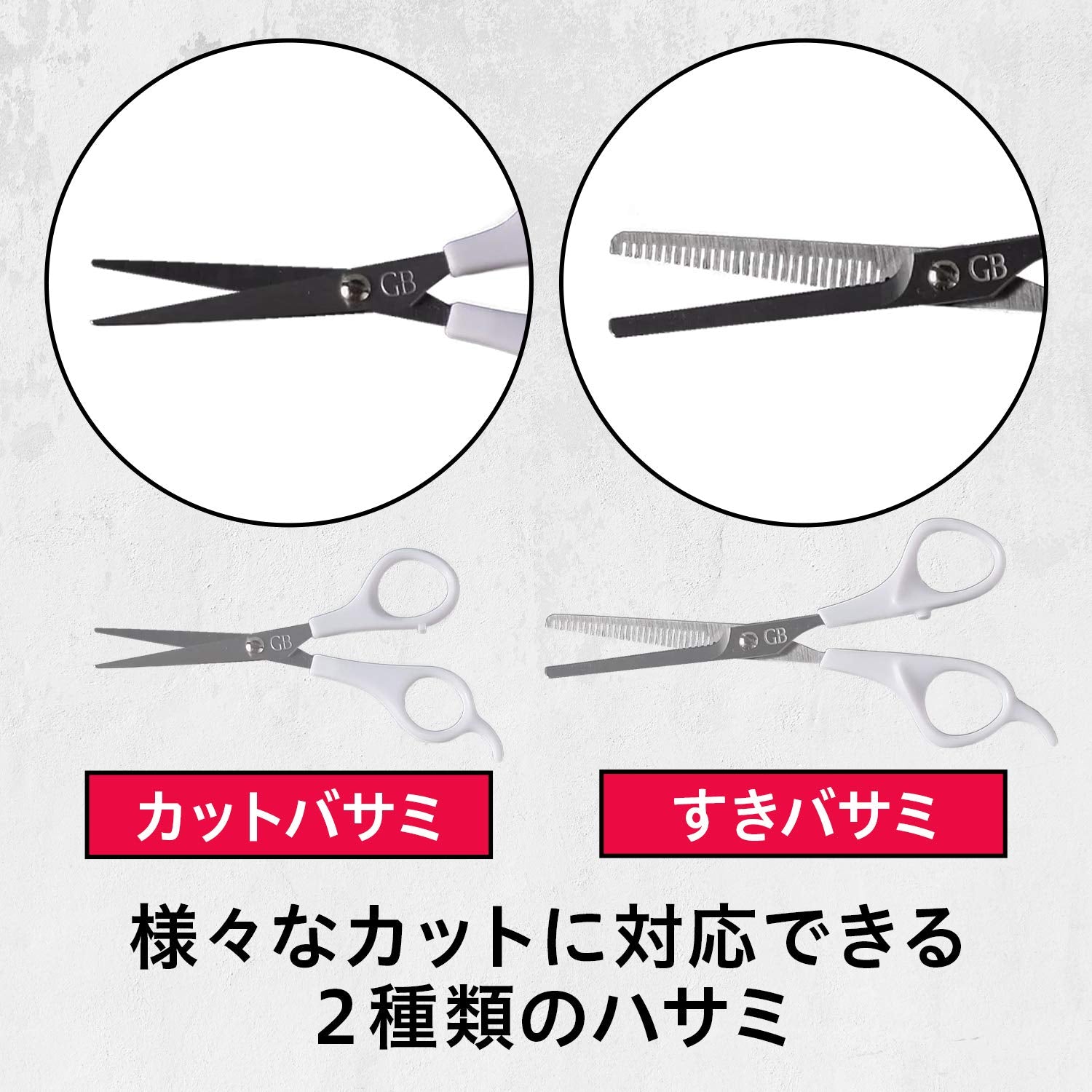 GB　ヘアセルフカット　セット 容量 マンダム 化粧品 - MONOW 公式ショップ