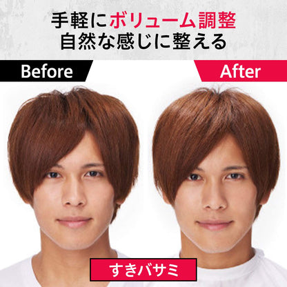 GB　ヘアセルフカット　セット 容量 マンダム 化粧品 - MONOW 公式ショップ