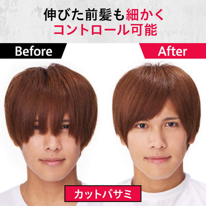 GB　ヘアセルフカット　セット 容量 マンダム 化粧品 - MONOW 公式ショップ